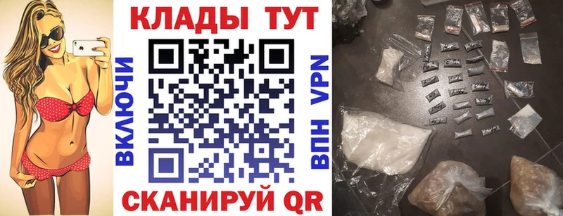 Купить закладку Зеленокумск А ПВП  Марихуана  МЕФ  Метадон  COCAIN  ГАШ 