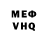 КЕТАМИН VHQ Anitochka