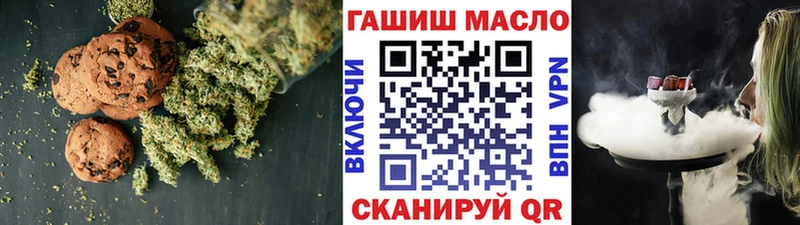 Canna-Cookies конопля  мега ссылки  Зеленокумск 