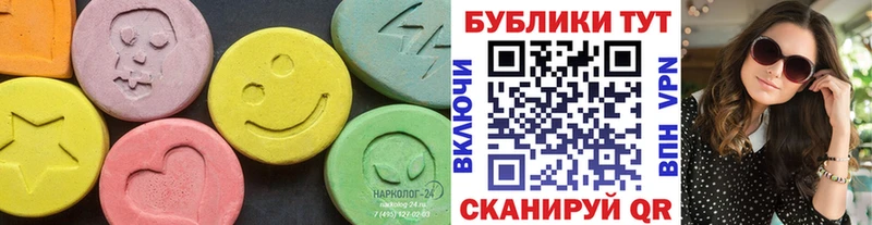 кракен маркетплейс  Зеленокумск  ЭКСТАЗИ Дубай  купить наркоту 
