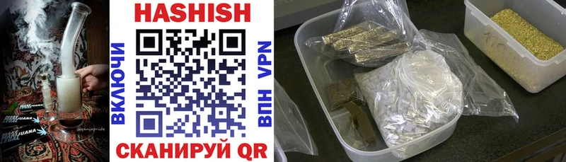 ГАШ hashish  где продают наркотики  ссылка на мегу рабочий сайт  Зеленокумск 
