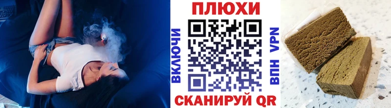 ГАШИШ 40% ТГК Зеленокумск