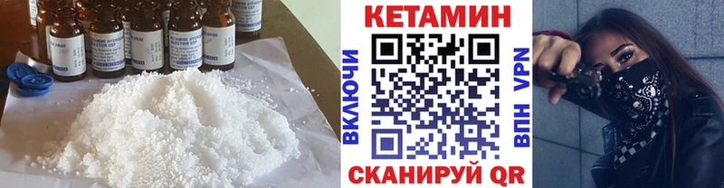 мориарти как зайти  Зеленокумск  Кетамин ketamine  кракен зеркало 