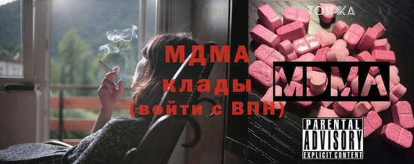 бутират Лихославль