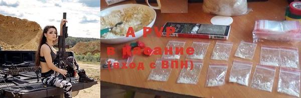 трава Дмитровск