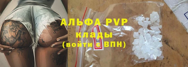 трава Дмитровск