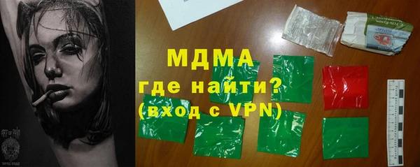 трава Дмитровск