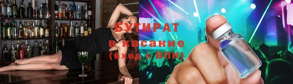 трава Дмитровск