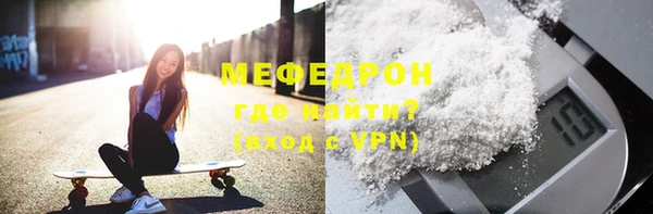 мдма Дмитров
