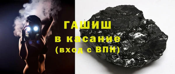 трава Дмитровск