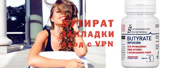 MESCALINE Кулебаки
