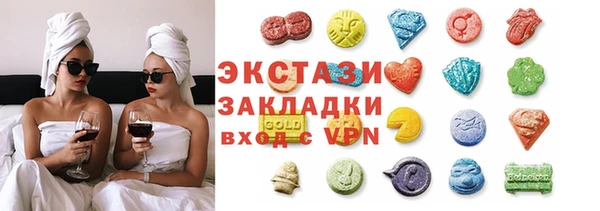 трава Дмитровск