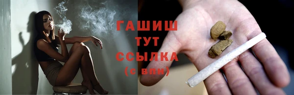 трава Дмитровск