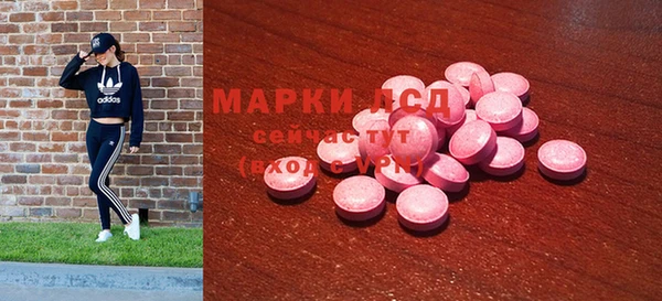 мдма Дмитров
