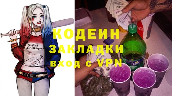 мдма Дмитров