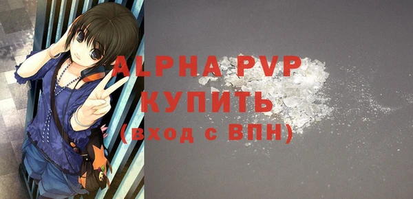 трава Дмитровск