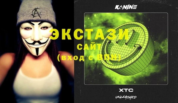 мдма Дмитров