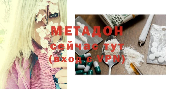 мет Дмитриев