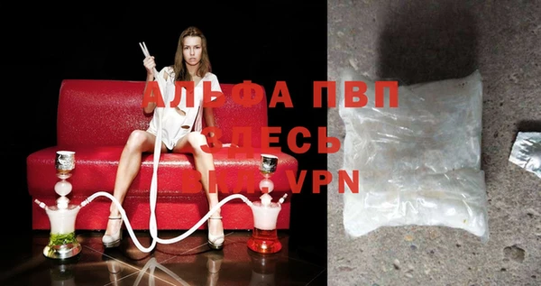 трава Дмитровск