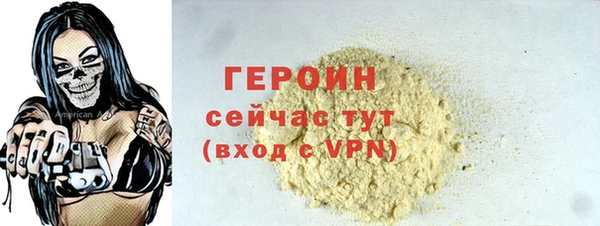 мдма Дмитров