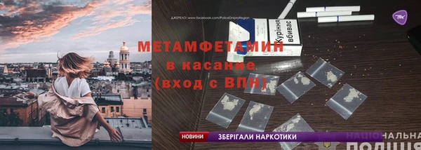 трава Дмитровск