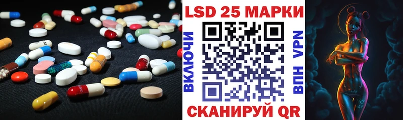 ЛСД экстази кислота  как найти наркотики  ссылка на мегу зеркало  Зеленокумск 