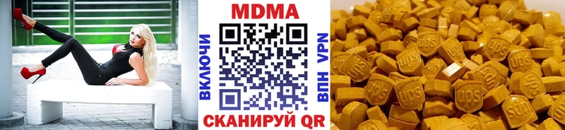 blacksprut ссылка  Зеленокумск  MDMA crystal  наркота 
