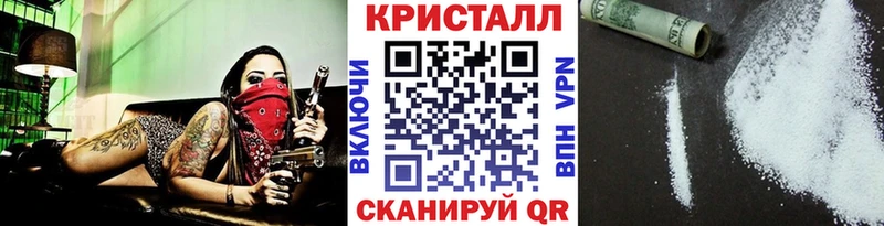Метамфетамин Methamphetamine  Зеленокумск 