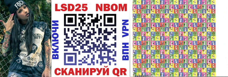 Марки N-bome 1,8мг блэк спрут ссылки Зеленокумск