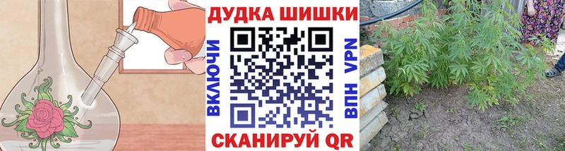 Бошки Шишки планчик сколько стоит Зеленокумск